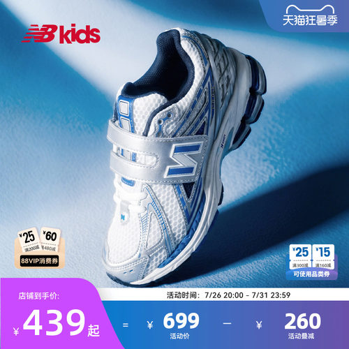NewBalanceY2K运动鞋1906