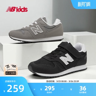 nb官方童鞋 运动鞋 格雷系灰时尚 373 14岁中大童春季 Newbalance