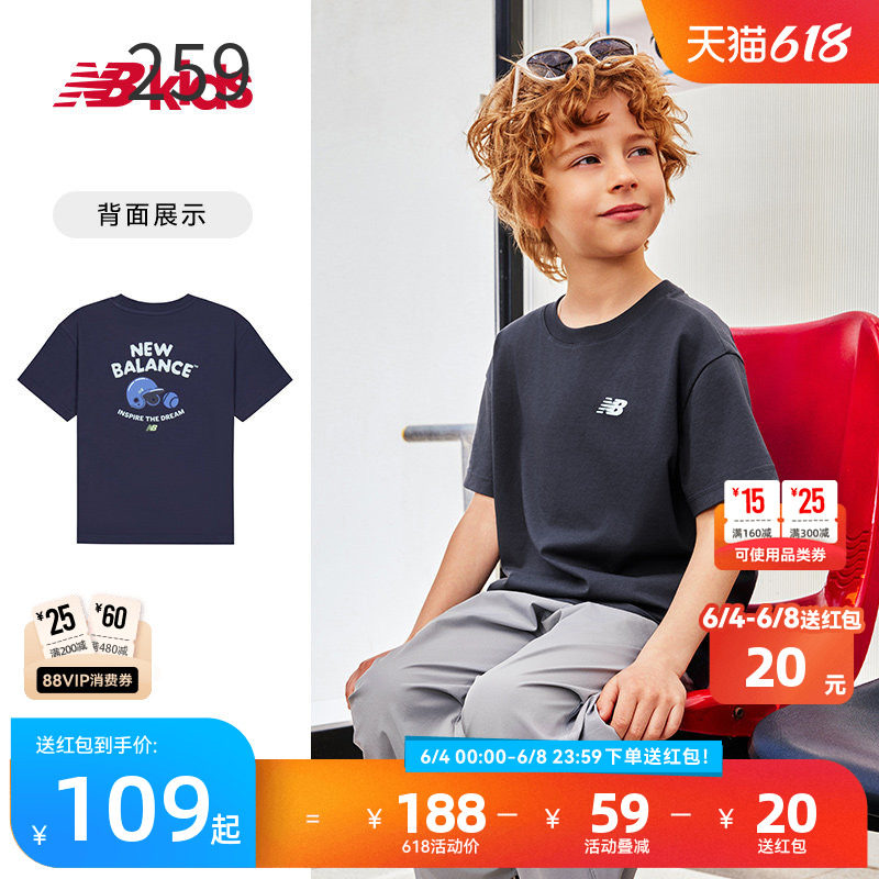 Newbalance nb官方童装 4-14岁男女童夏季新品简约纯色短袖T恤