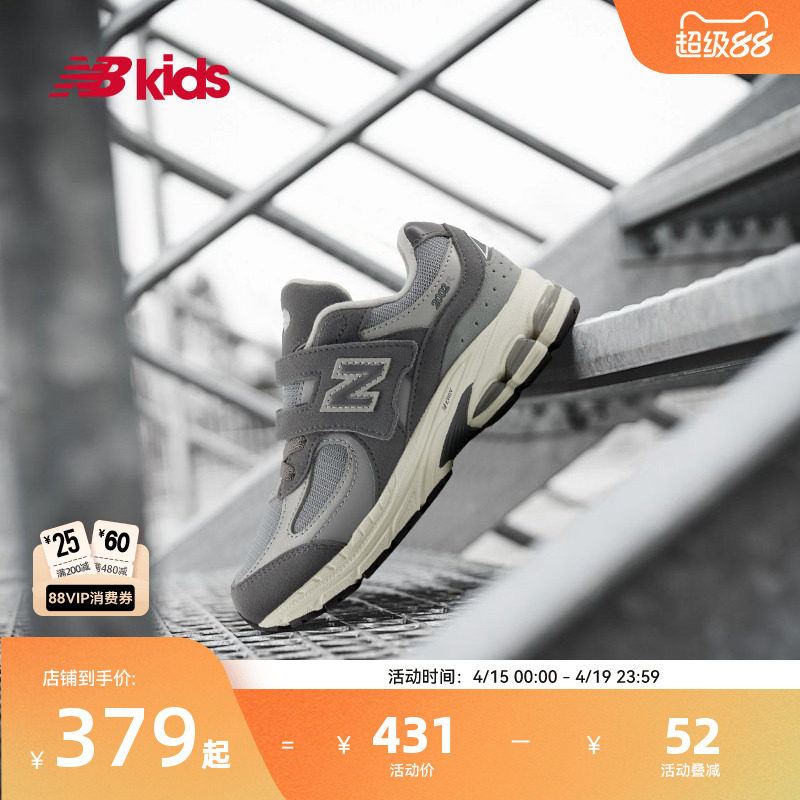 Newbalance nb�ٷ�ͯЬ 4-7����ͯ�������临���˶�����Ь2002R 332.97Ԫ