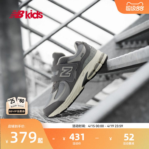 NewBalance轻便休闲运动鞋2002R