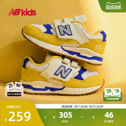 NB童鞋密网休闲鞋KV530暖黄配色