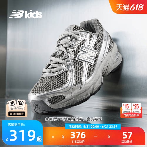 NewBalance休闲运动鞋740
