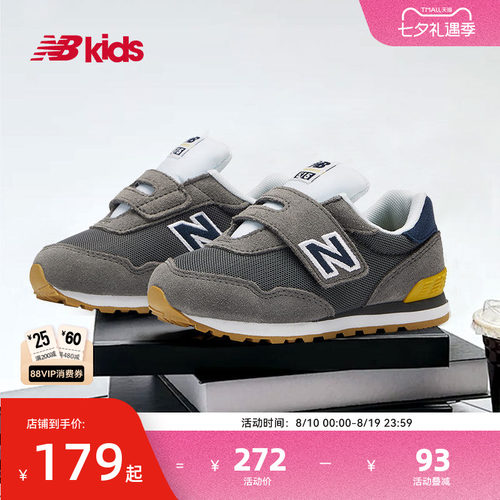 NewBalance复古学步鞋515