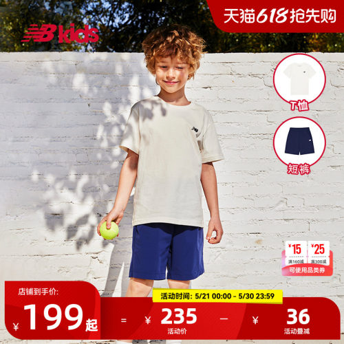 Newbalance童装夏季新品套装