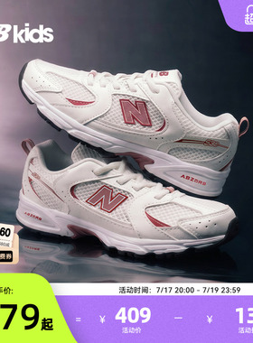 Newbalance nb官方童鞋 0-7岁儿童夏季新品缓震拼接运动鞋MR530