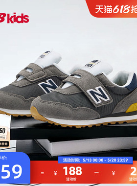 Newbalance nb官方童鞋 0-4岁小童春季经典复古网面舒适学步鞋515