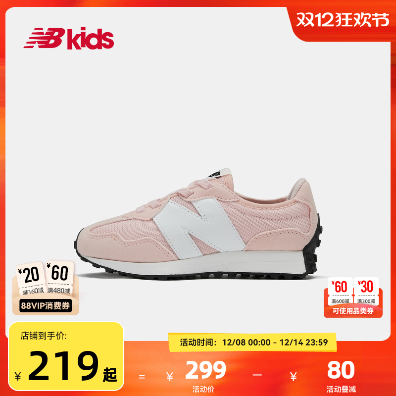 NewBalance时尚运动鞋327