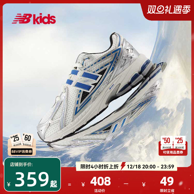 NewBalance复古运动鞋1906