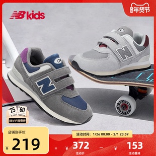 Newbalance nb官方童鞋 4-7岁中童秋季时尚百搭休闲运动鞋574