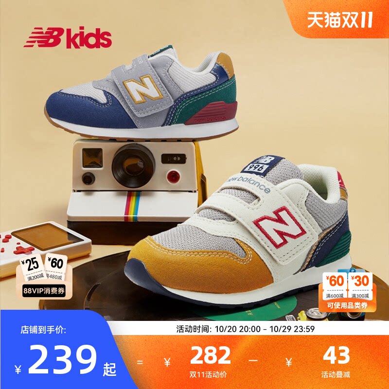 Newbalance nb官方小童鞋 男女童秋季舒适加固避震休闲学步鞋996