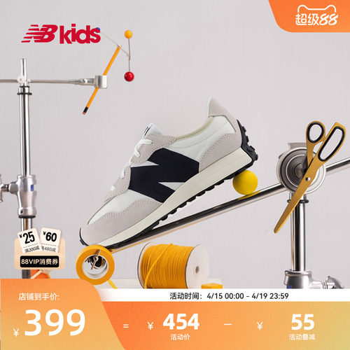 NewBalance潮酷运动鞋327