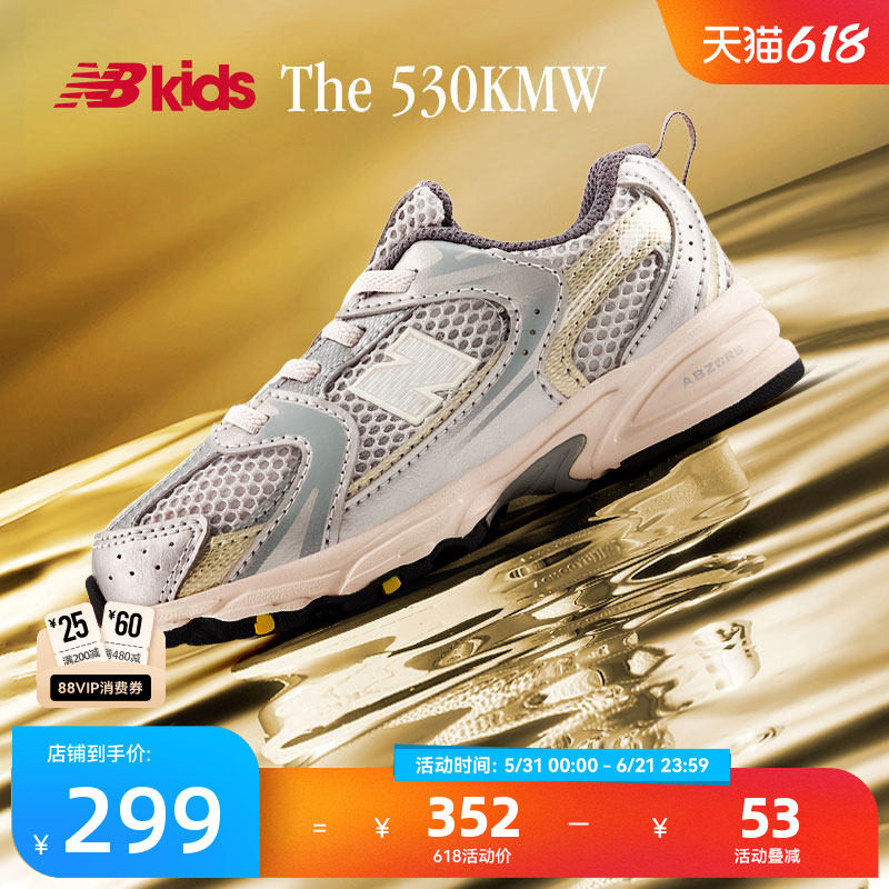 Newbalance nb官方童鞋 0-4岁小童夏季网面潮酷Y2K学步鞋MR530