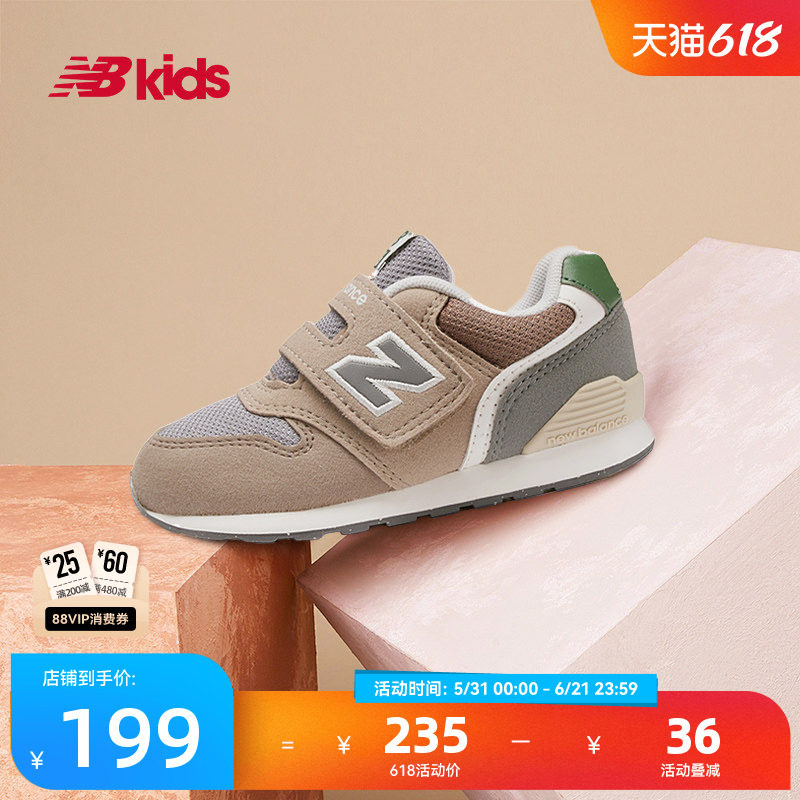 Newbalance nb官方童鞋 0-4岁小童复古拼接加固避震学步鞋996