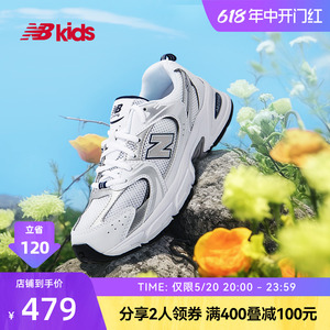 New Balance nb官方童鞋 7~14岁男女童春夏网面透气运动鞋MR530