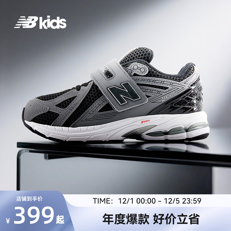 Newbalance夏季新品中童鞋1906