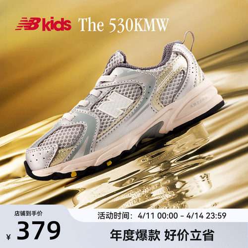 NewBalanceY2K学步鞋MR530