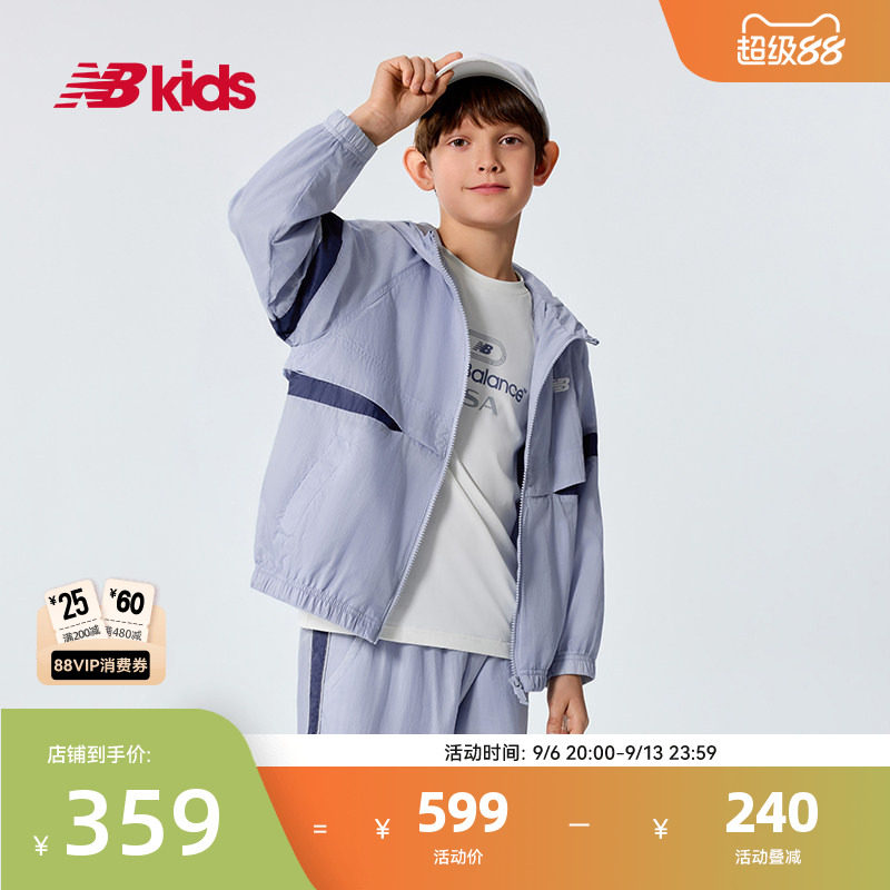 Newbalance nb官方童装 4-14岁儿童春季新品中性清爽梭织运动外套