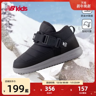 14岁中大童加绒卡扣保暖儿童棉靴二棉鞋 nb官方童鞋 Newbalance