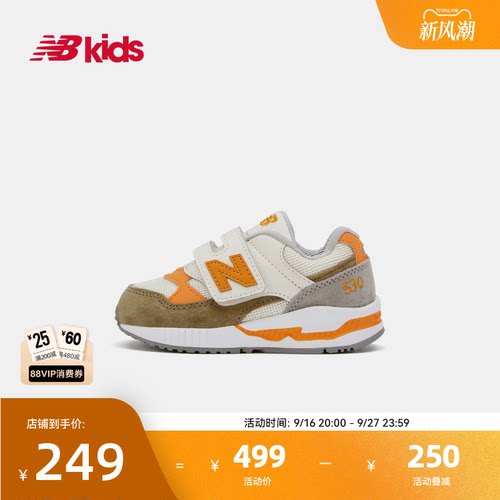 NB童鞋时尚多巴胺色学步鞋KV530