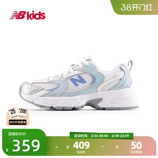 NewBalance nb官方童鞋 7-14岁大童春季Y2K粉蓝运动休闲鞋MR530