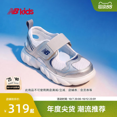 【GCEVA科技】NB潮酷凉鞋尖货230