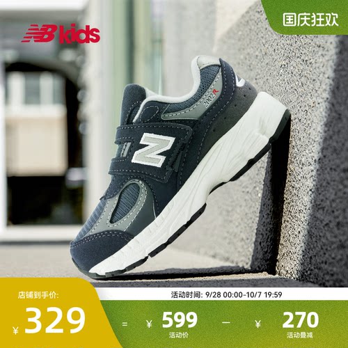 NB童鞋复古低饱和莫兰迪2002R