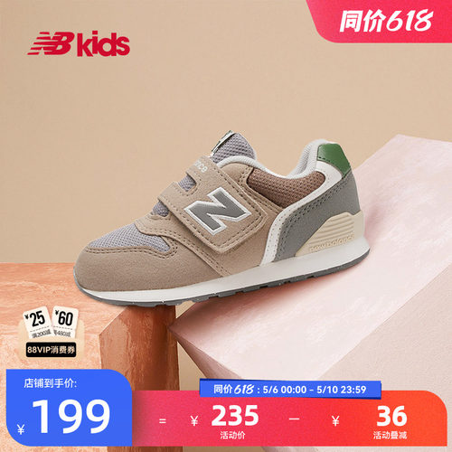 NewBalance加固避震学步鞋996