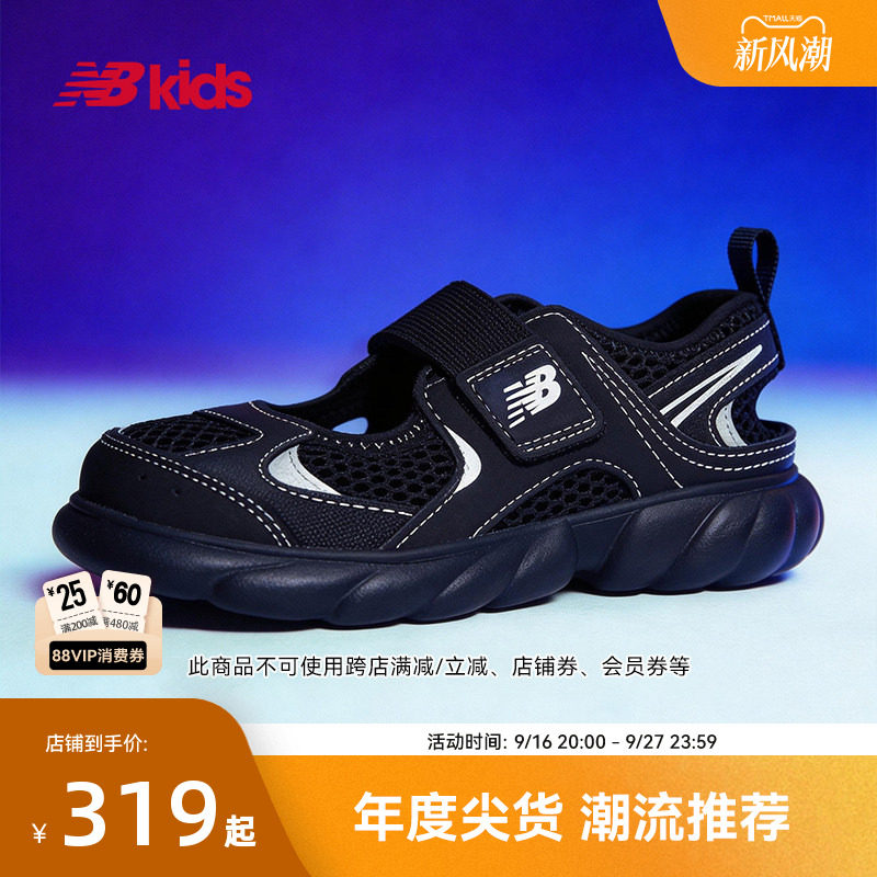 【GCEVA科技】NB童鞋潮酷凉鞋230										