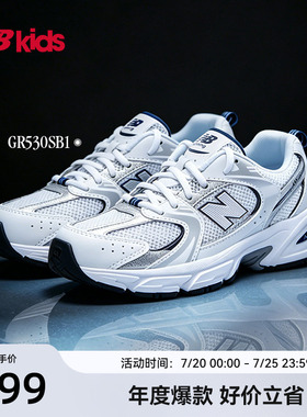 Newbalance nb官方童鞋 7-14岁大童Y2K网面透气运动休闲鞋MR530