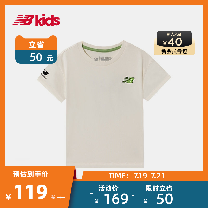 New Balance nb官方童装 男女童短袖夏日舒适休闲儿童卡通潮搭T恤_童装_婴儿装_亲子装