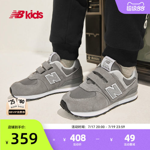 NewBalance时尚运动鞋574