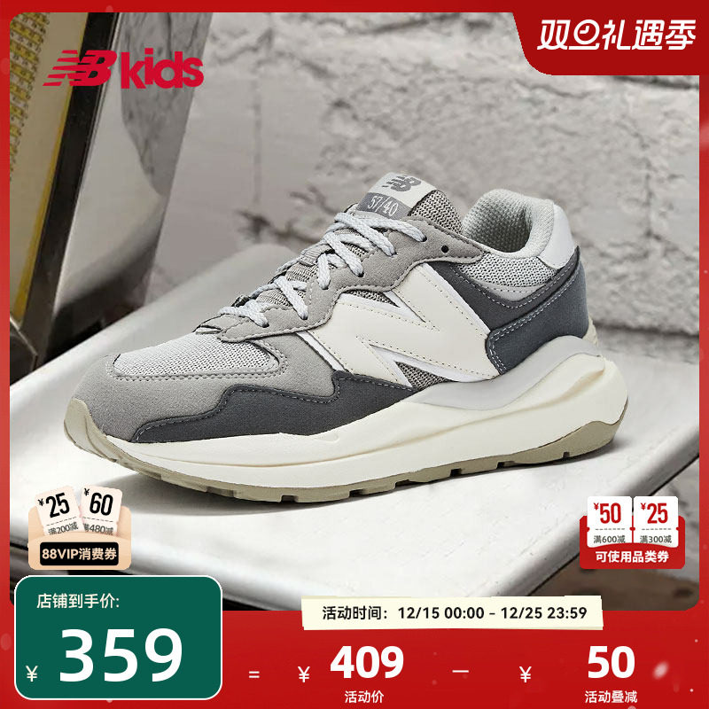 Newbalance nb官方童鞋 7-14岁大童格雷系灰百搭复
