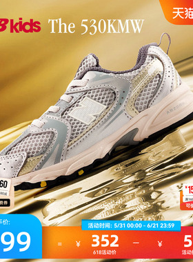 Newbalance nb官方童鞋 0-4岁小童夏季透气潮酷Y2K学步鞋MR530