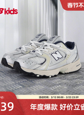 Newbalance nb官方童鞋 0-4岁小童春季Y2K潮酷缓震学步鞋MR530