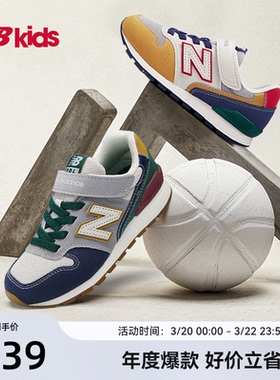Newbalance nb官方童鞋 4-14岁中大童春季时尚拼接舒适休闲鞋996