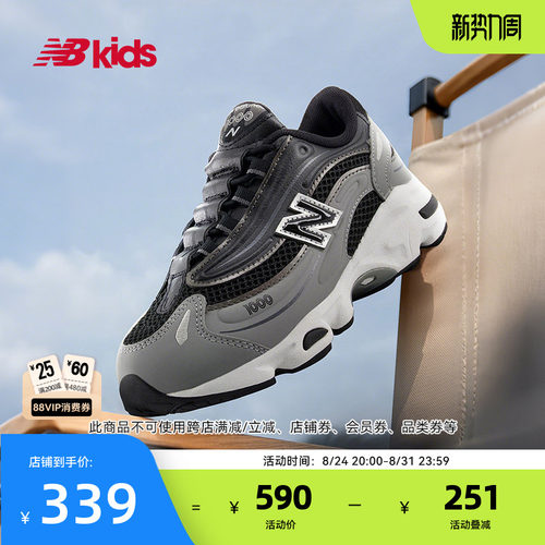 Newbalance透气缓震休闲鞋1000