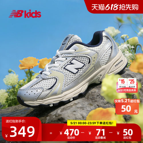 NewBalance舒适学步鞋MR530