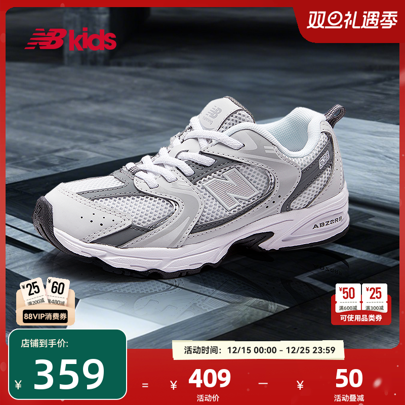 NewBalanceY2K运动鞋MR530
