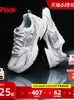 Newbalance nb官方童鞋 7-14岁大童夏季潮酷透气千禧休闲鞋MR530