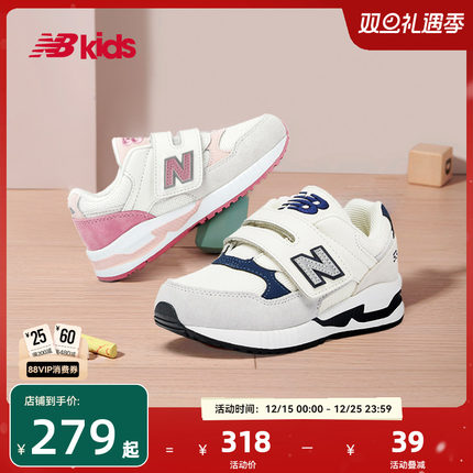 Newbalance nb官方童鞋 4-7岁中童舒适时尚多配色休闲运动鞋530S
