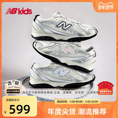 Newbalance潮酷薄底运动鞋204L