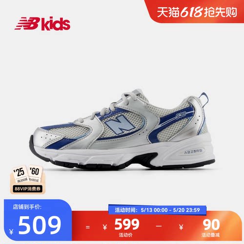 Newbalance nb官方童鞋 7-14岁大童夏季新品清新透气运动鞋MR530