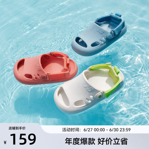 NewBalance一鞋两穿凉鞋K8811