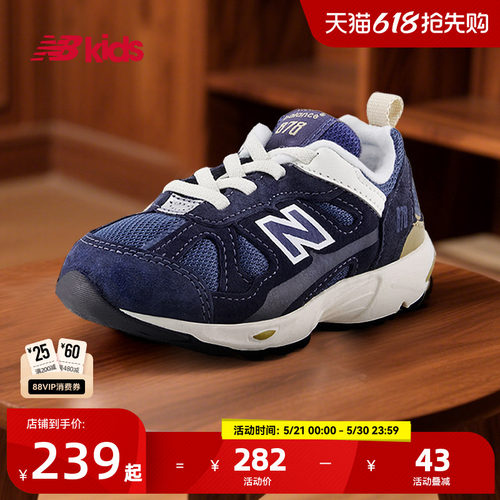 NewBalance婴幼儿童学步鞋878