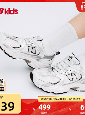 Newbalance nb官方童鞋 4-7岁中童经典百搭白鞋运动鞋PZ530SB1