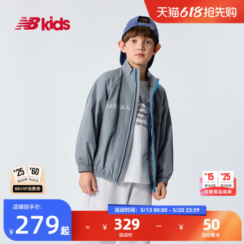NB儿童防泼水梭织外套运动夹克