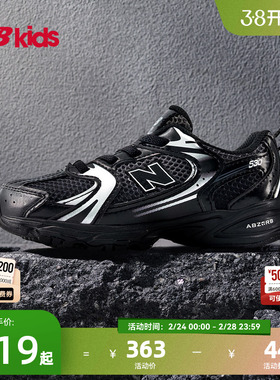 Newbalance nb官方童鞋 0-4岁小童新品潮酷舒适缓震运动鞋MR530LT