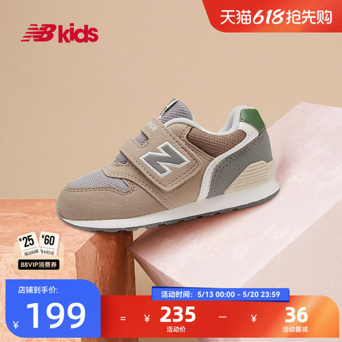 NewBalance加固避震学步鞋996