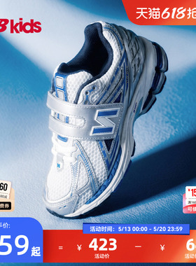 Newbalance nb官方童鞋 4-7岁中童夏季潮酷Y2K网面老爹鞋1906